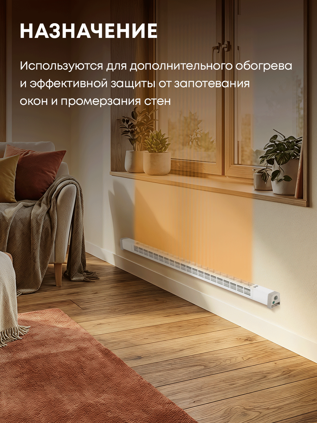 Конвектор электрический Ballu Plinth Compact BEC/PLC-100-400 — фото 1