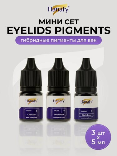 Изображение товара Набор пигментов для перманента век Ханафи 5 мл