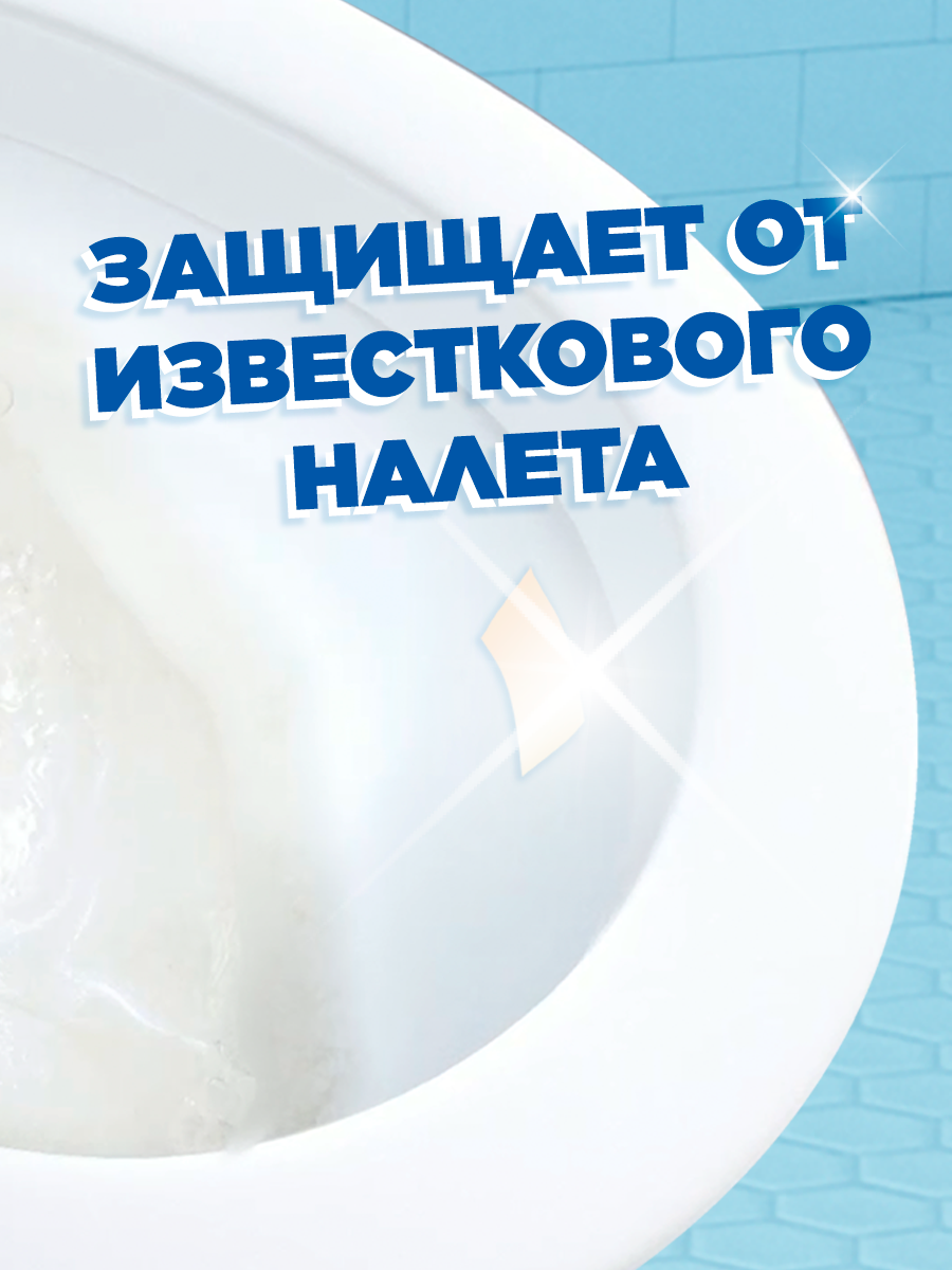 Туалетный Утенок Средство для очистки унитаза "Стикер чистоты Морской", 3шт х 10 г — фото 1
