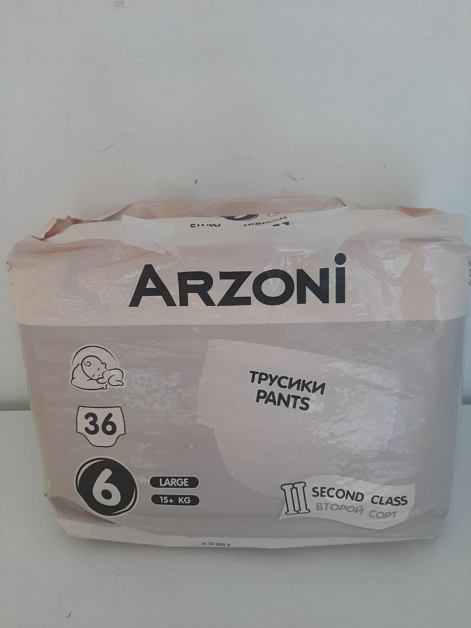 Подгузники-трусики Арзони LaLaKu Lalaku, 2-ой сорт, размер 6, для малышей 7-14 кг, 36шт