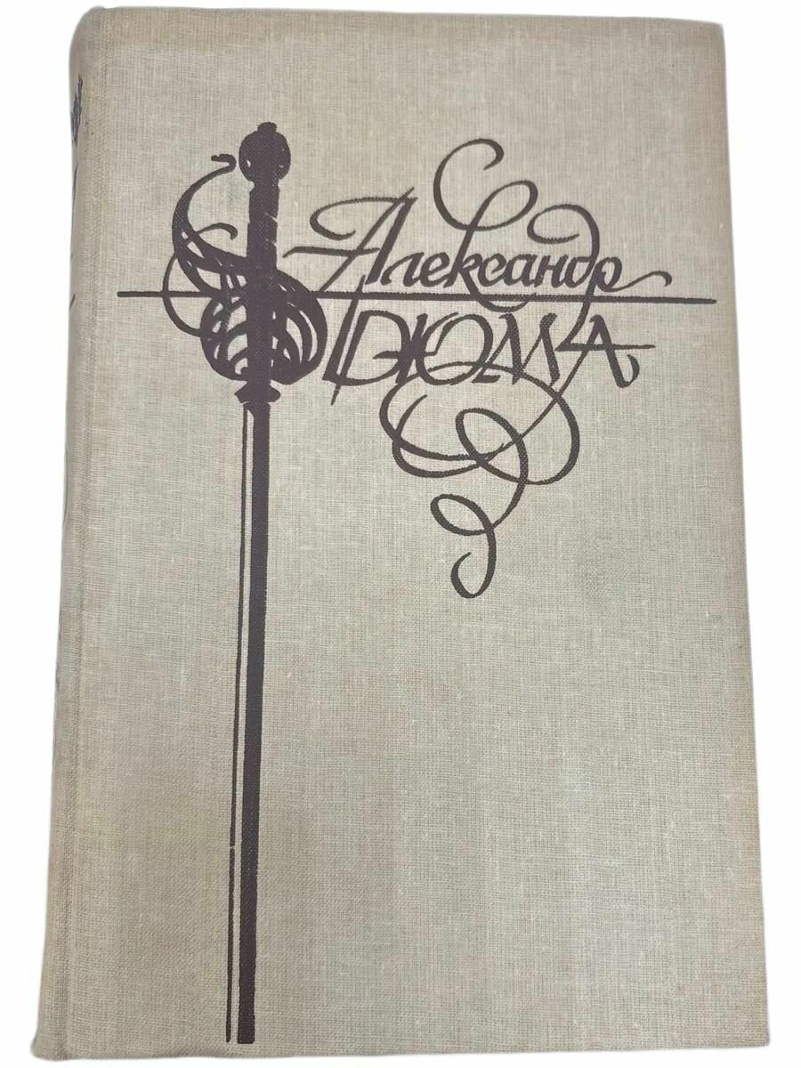 Сильвандир.