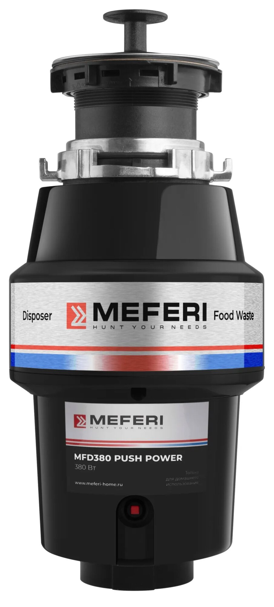 Измельчитель пищевых отходов MEFERI "PUSH POWER" MFD380, 380 Вт, 4200 об/мин, 1.1л