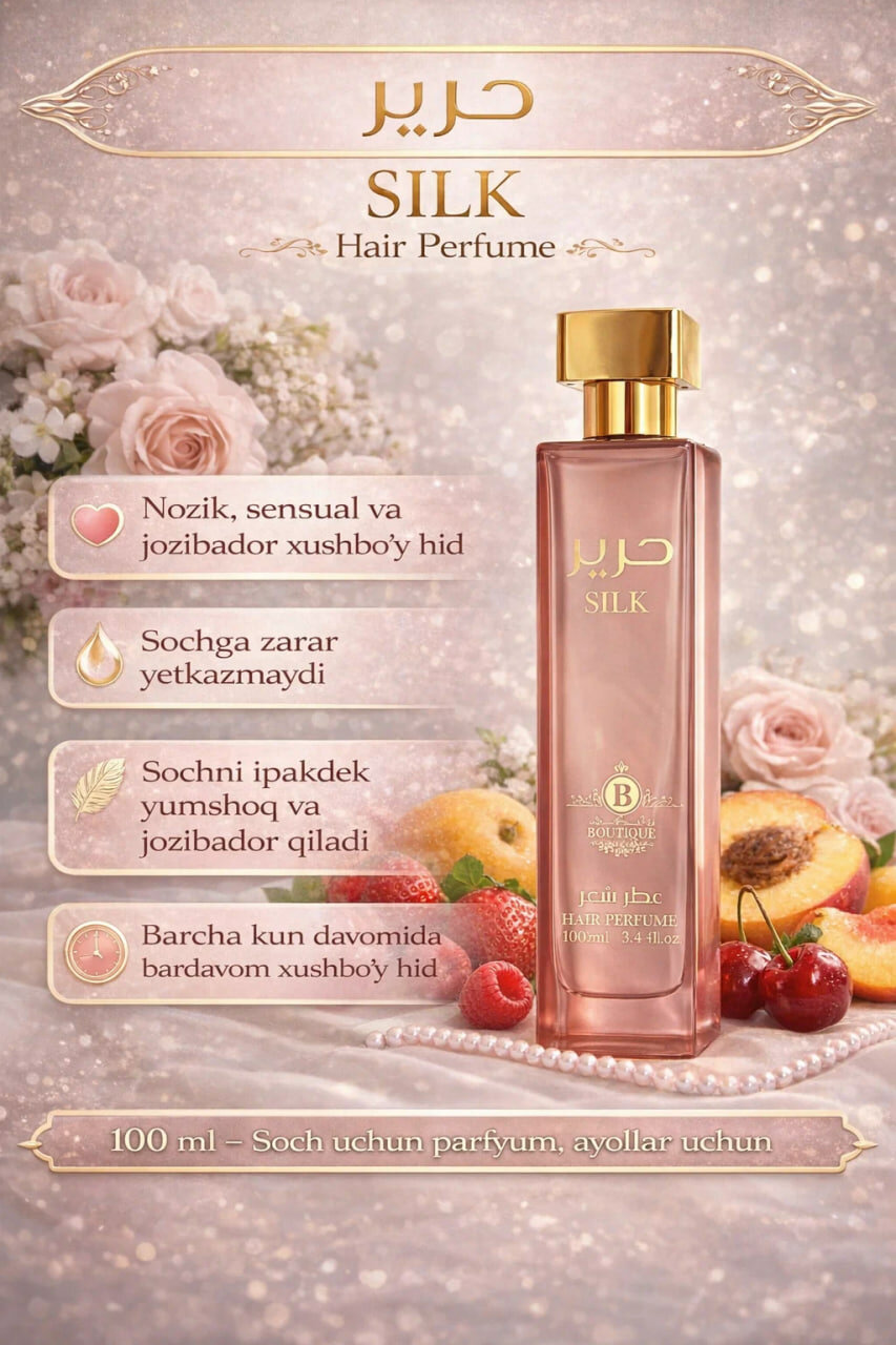 Парфюм Boutique Hair "Nuras", для волос, активация роста, 100мл