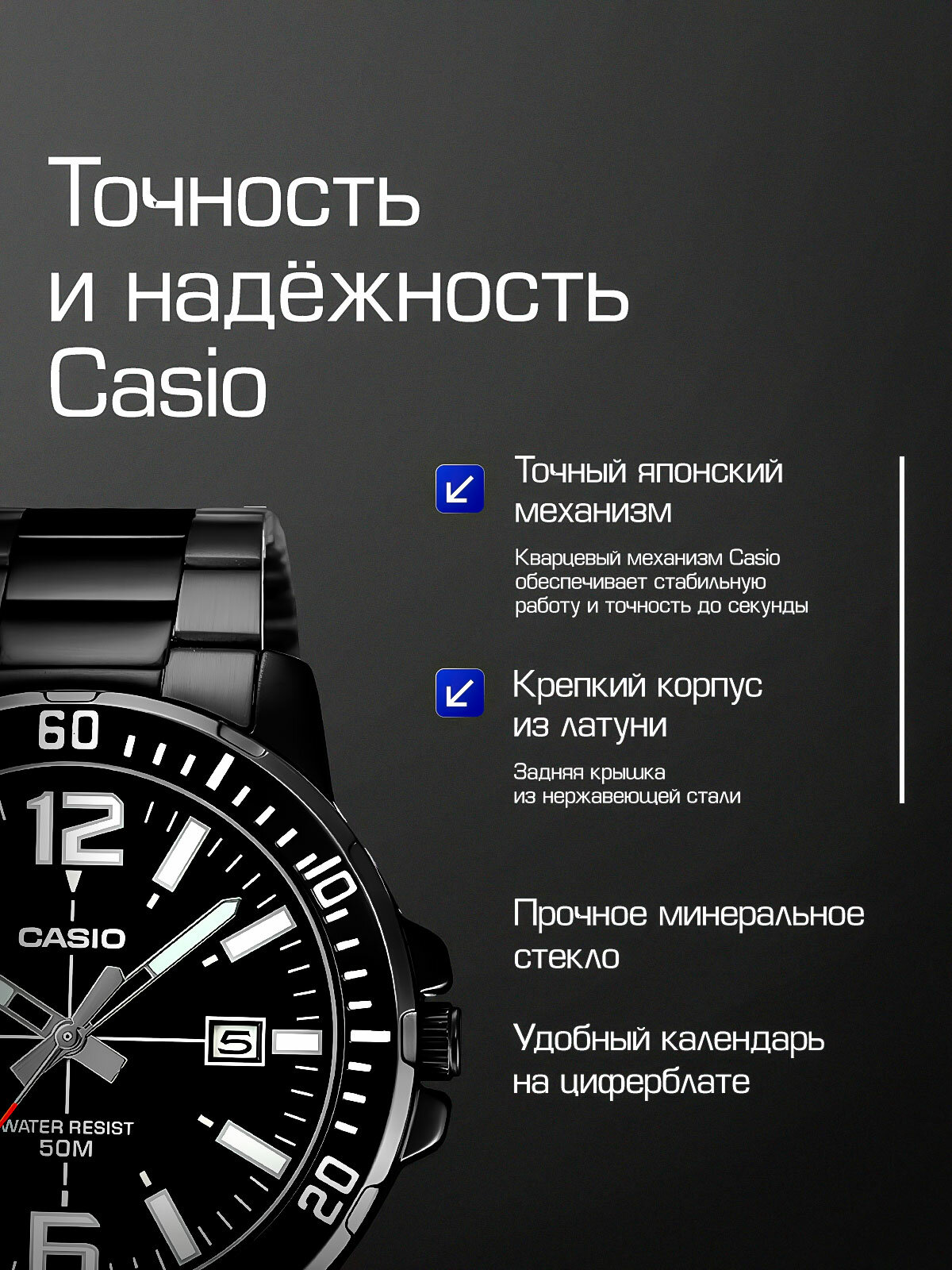 Наручные часы CASIO Collection, черный — фото 1
