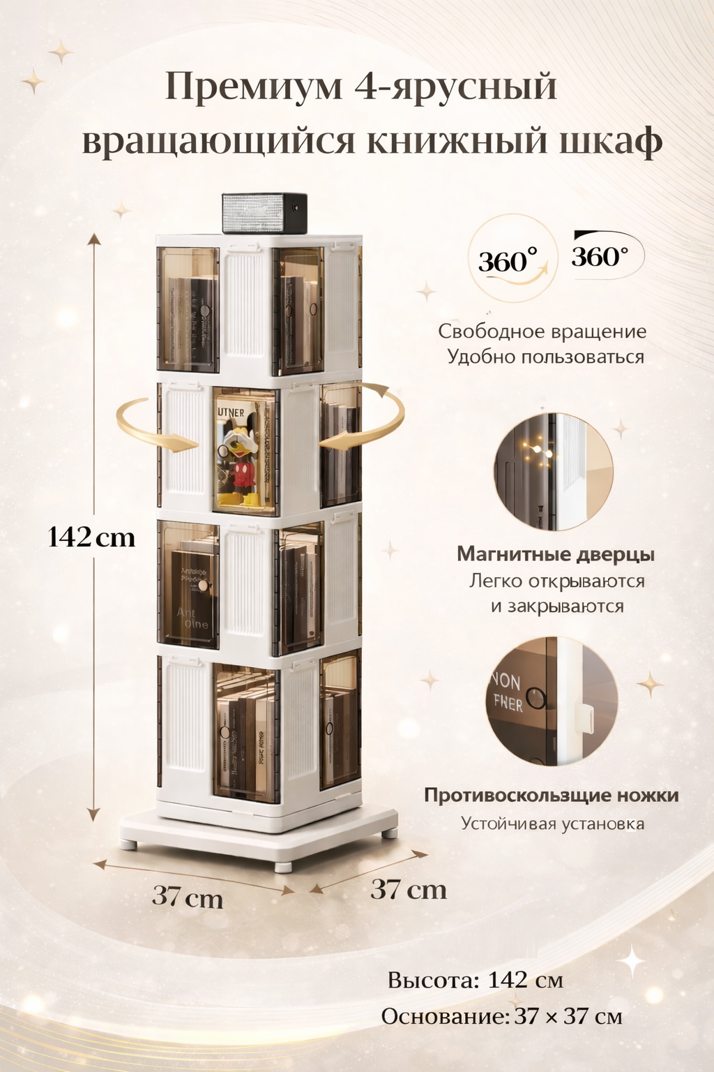 Книжный шкаф с вращающимся механизмом, модульный, для дома и спальни .