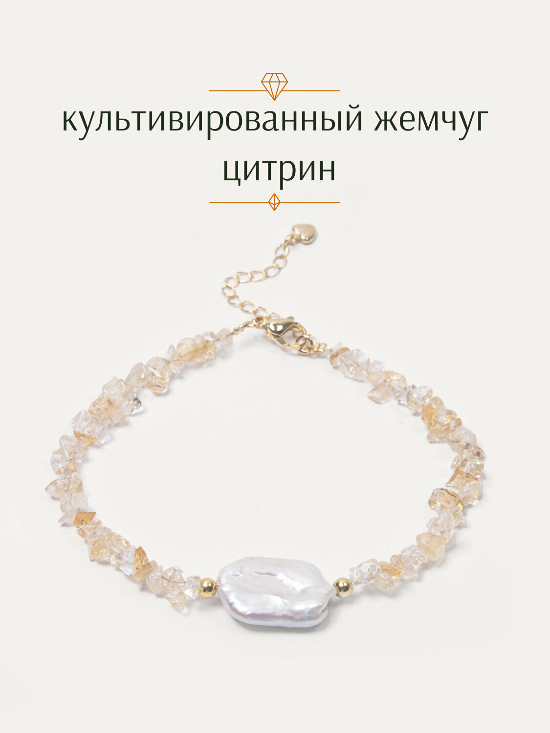 Браслет на ногу