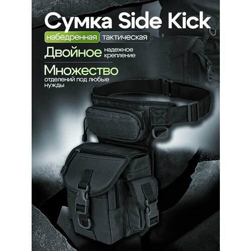 фото Ремень для сумки поясная black hawk, черный