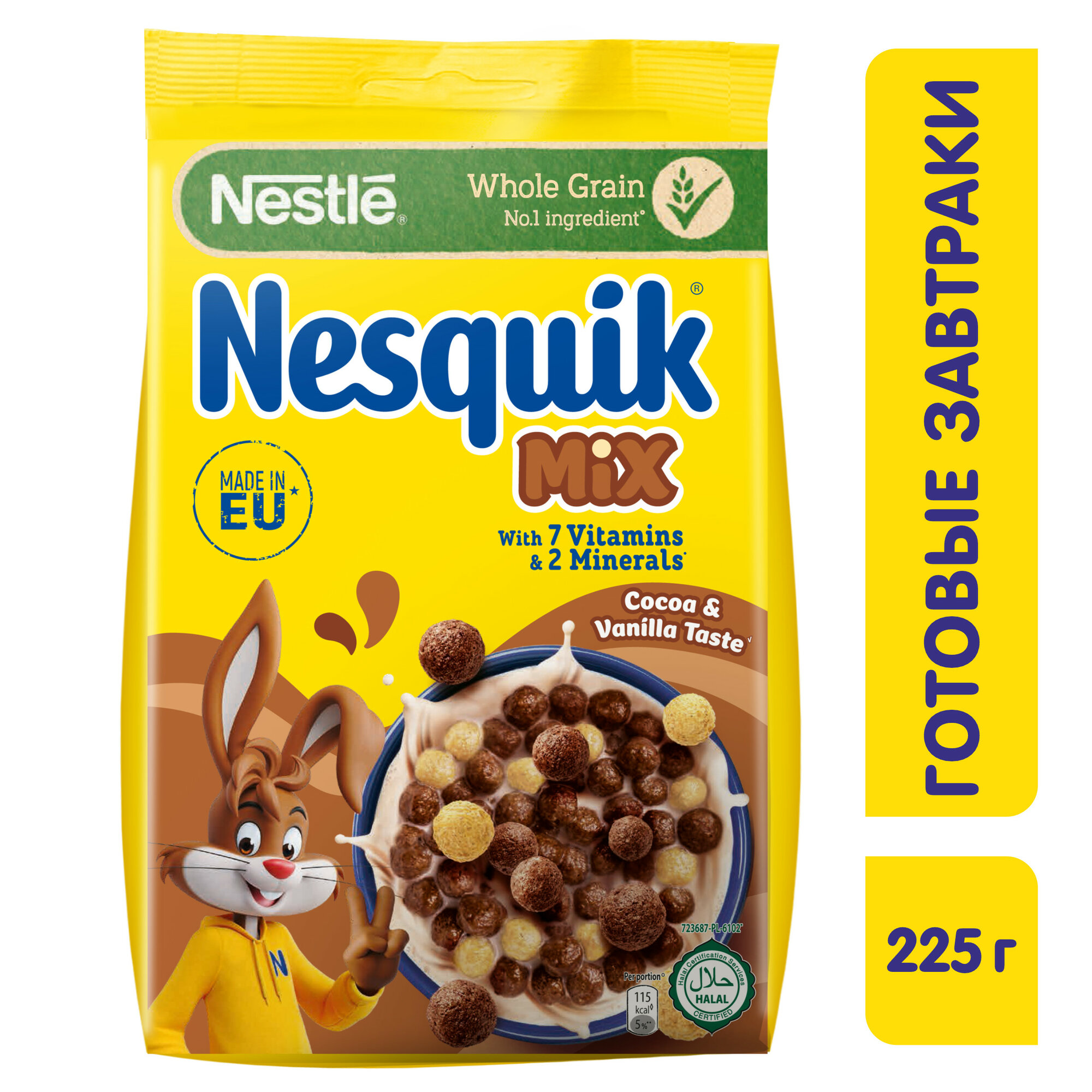 NESQUIK MIX. Готовый шоколадный завтрак, обогащенный витаминами и минеральными веществами 225г