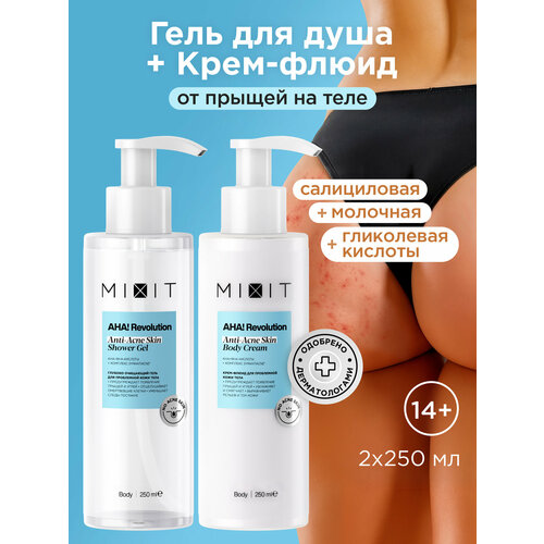 MIXIT Набор для тела гель для душа и крем - флюид против прыщей и акне с салициловой кислотой AHA Revolution 907₽