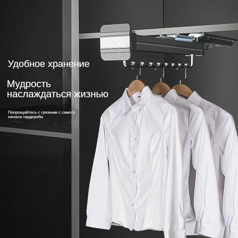 Вешалка выдвижная для брюк и одежды, Комплектующие гардеробной системы,400*130*105mm