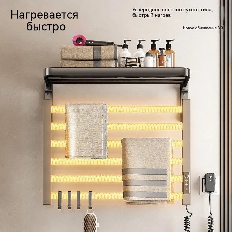 Электрический полотенцесушитель Gun Gray Нестандартной формы 45см, 65Вт для ванной