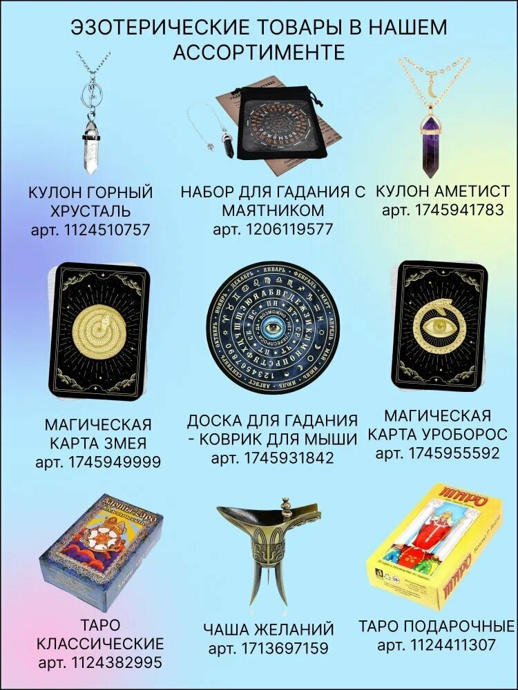 Магический талисман (амулет) из агата, Дзи 9 глаз, оберег на удачу — фото 1