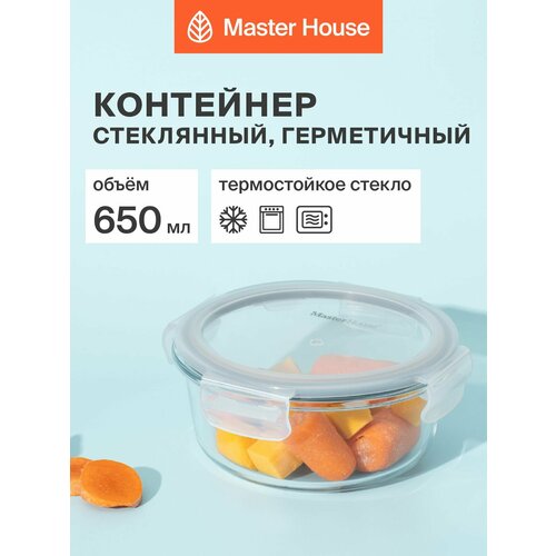 фото Контейнер для еды стеклянный, форма для холодца и кулича с крышкой серии кратос 650мл герметичный жаропрочный для хранения и приготовления master house
