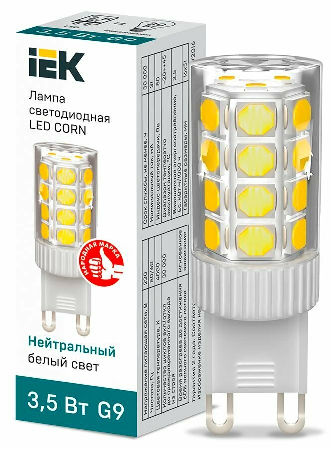 Лампа светодиодная IEK CORN, капсула, 3,5 Вт, 230 В, 4000 К, керамика G9