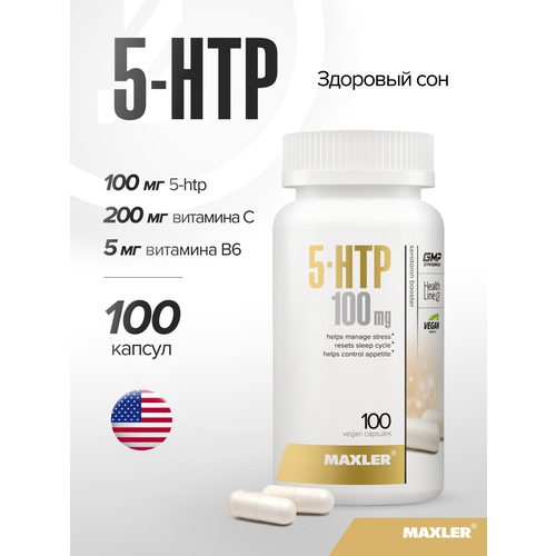 Аминокислота Maxler 5-HTP, нейтральный, 100 шт.