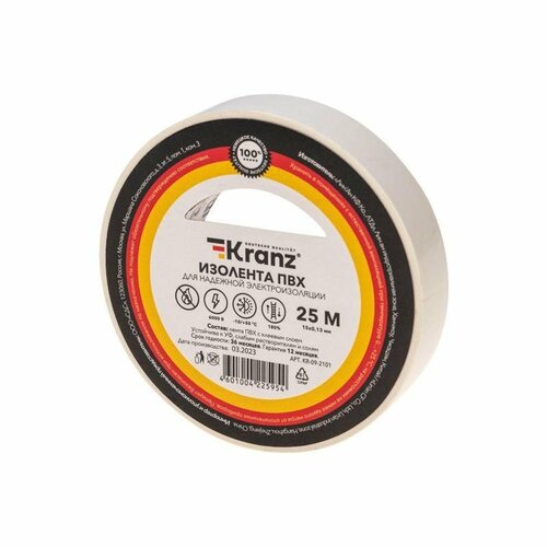 фото Изолента пвх kranz 0.13х15 мм, 25 м, белая (5 шт./уп.)