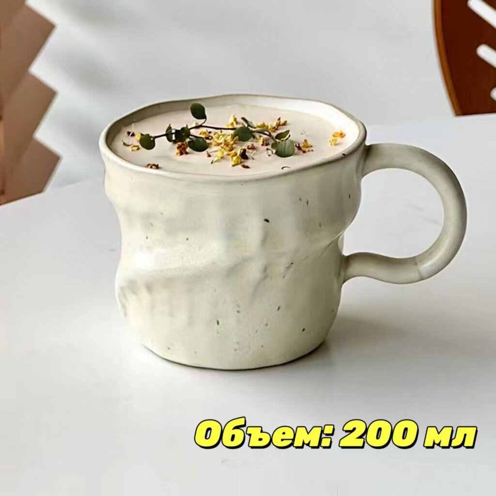 Керамическая чашка, процесс обжига в печи, кофейная чашка, чашка для молока, чашка для воды, 200 мл, 1 шт