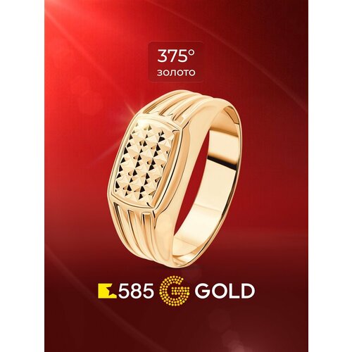 фото Печатка 585gold, красное золото, 375 проба, оксидирование, размер 22, красный