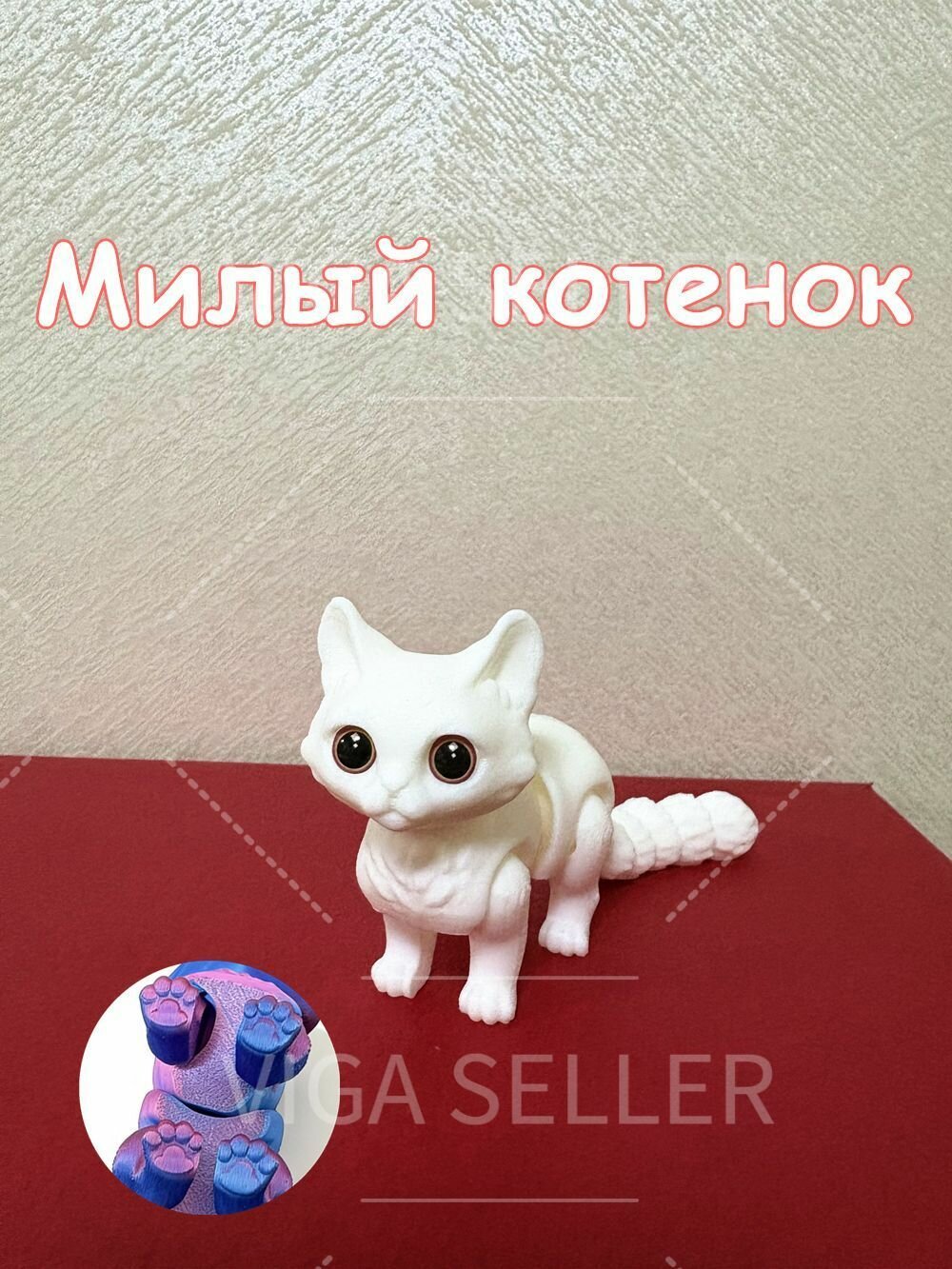 Милый Кукла-котик cфинкс подвижный игрушка