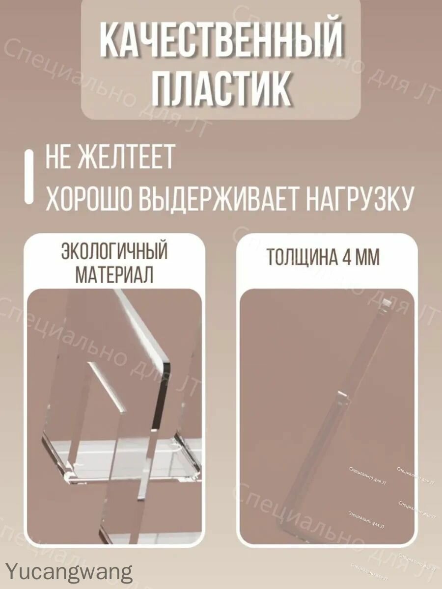 Подставка для книг — фото 1