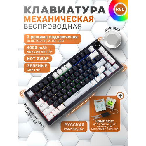 Клавиатура игровая механическая с разноцветной подсветкой 20 режимов проводная 6529₽
