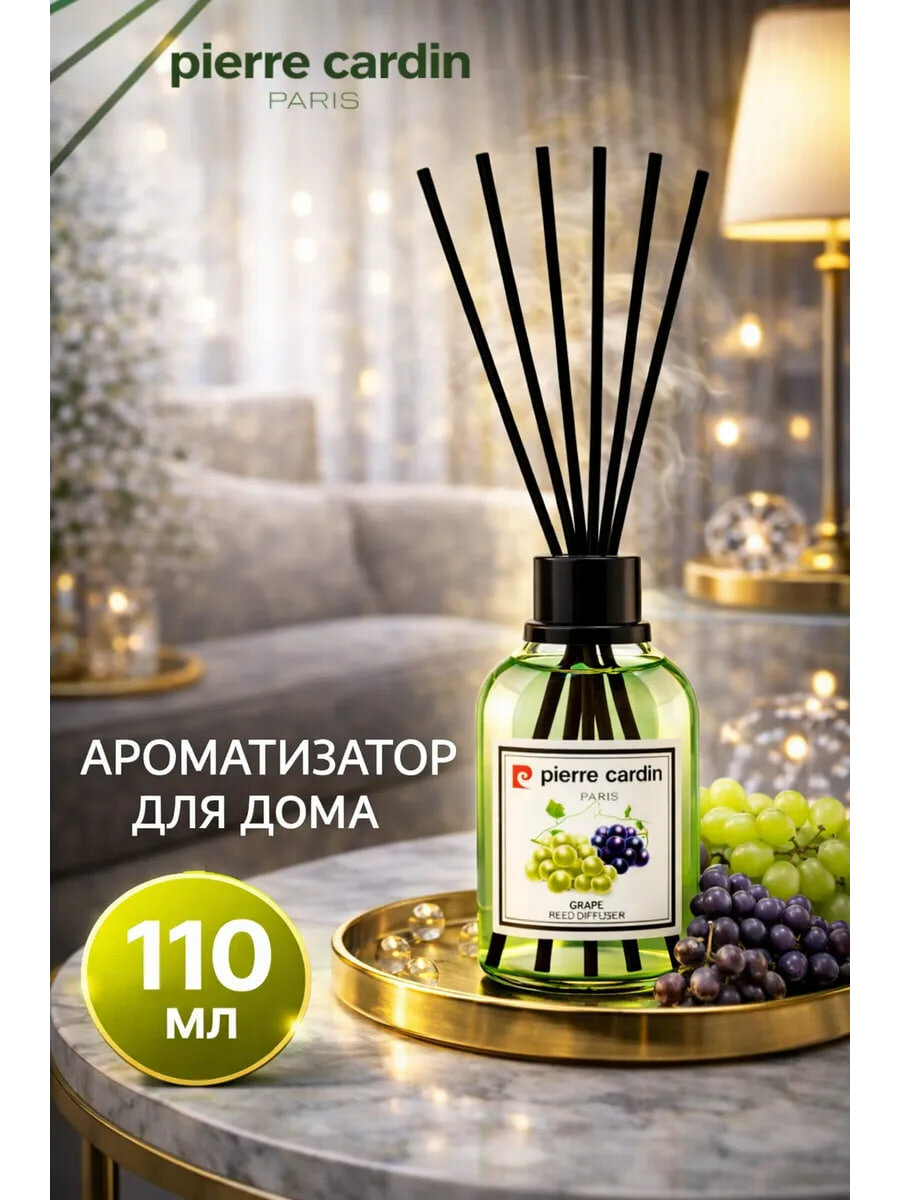 Аромадиффузор Pierre Cardin – Ароматизаторы для дома, 110 мл