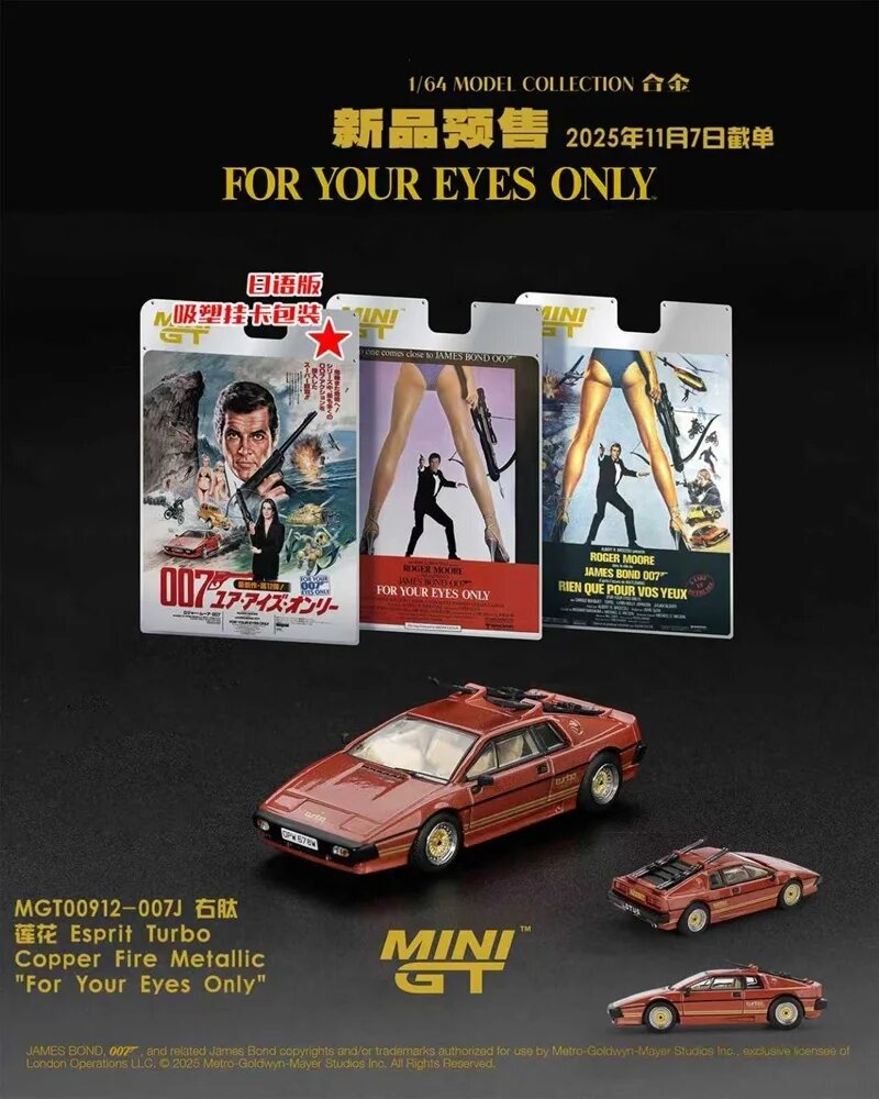 MINI GT 1:64 Lotus Esprit Turbo "For Your Eyes Only" Copper