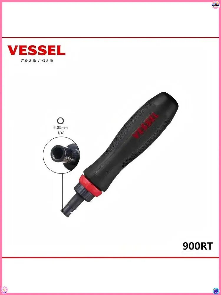 Трещотка ручка 72 зубы 1/4 дюйм VESSEL 900RT Quick Lock отвертка бит рукав