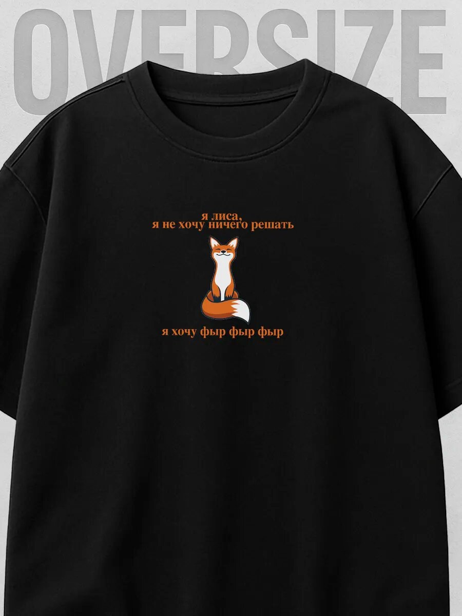 Футболка PRINTSHOT