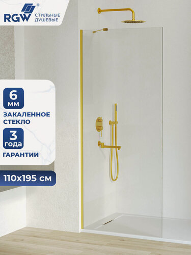 Изображение товара Душевая перегородка 110x195 см RGW WA-102Gb, прозрачное закаленное стекло 6 мм, 351010211-16