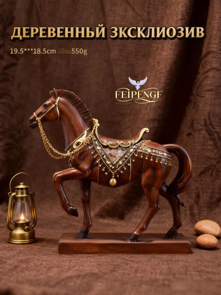 FEIPENG5 Декоративная фигурка бегущего коня из смолы для дома и офиса
