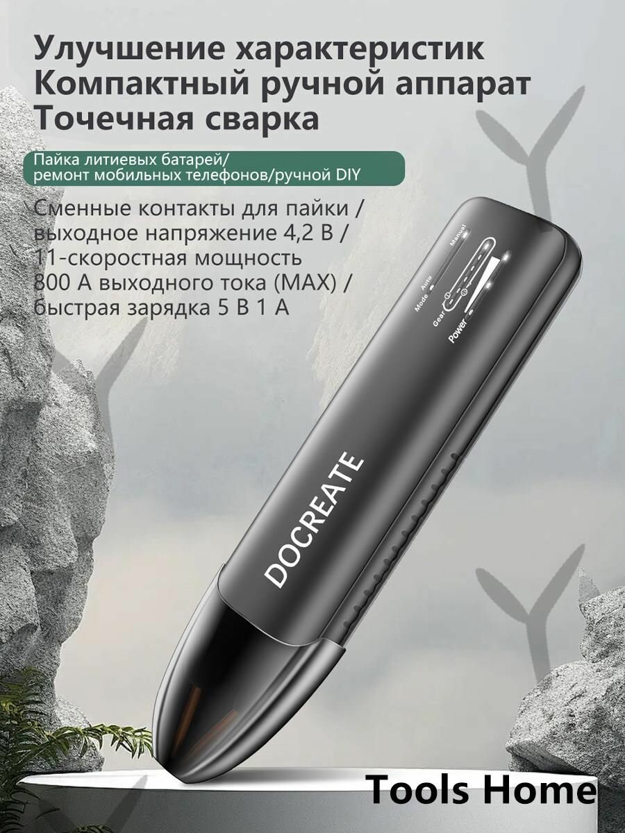 Портативный аппарат для точечной сварки, литиевой батареей 18650,11 уровней регулируемой мощности, никелевая полоска толщиной 0.1-0.2 ммwY