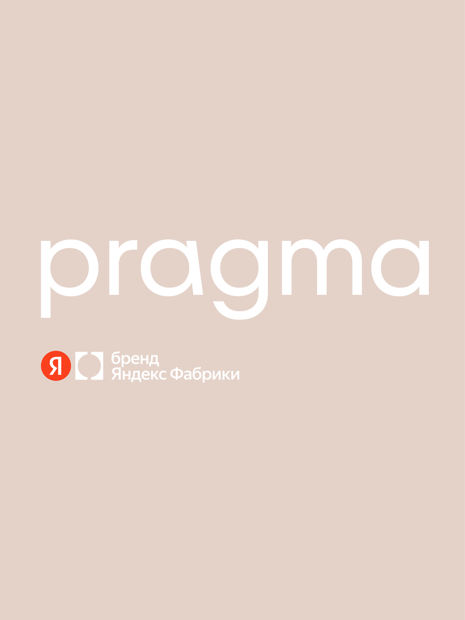 Комплект постельного белья без простыни Pragma Engal 1,5 спальный, розовый — фото 12