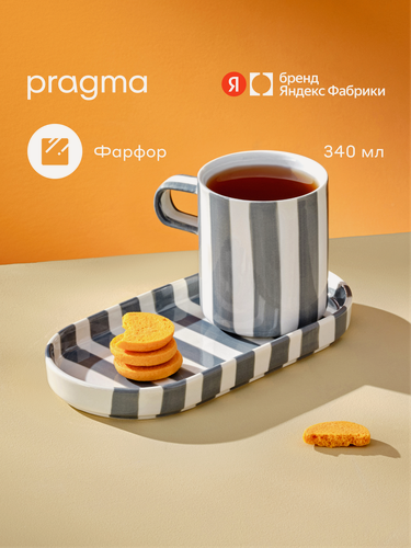 Изображение товара Чайная пара Pragma Lotsi, чашка 1 шт, блюдце 1 шт, фарфор, 340 мл, серый