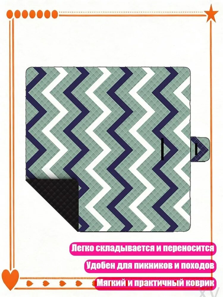 Большой складной плед для пикника, коврик для кемпинга и пляжа, походов, - сине-зеленые волны