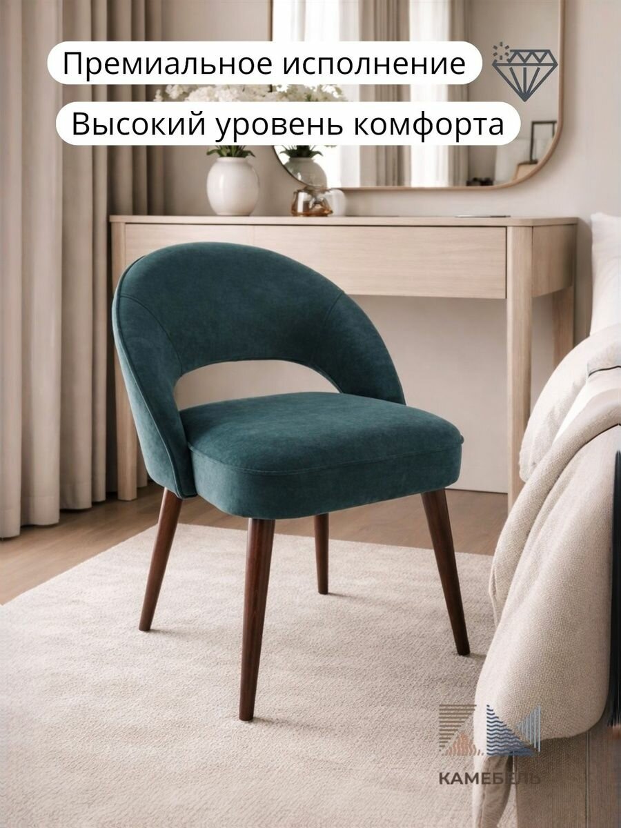 Стул кухонный мягкий со спинкой, зеленый микровелюр, ножки коричневые, 1 шт. Стулья для кухни