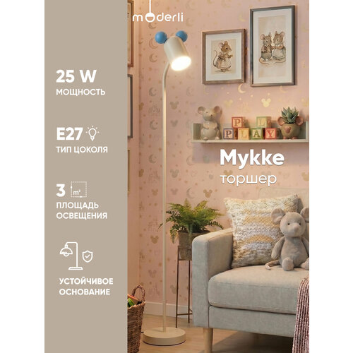фото Торшер moderli v11282-1f mykke, слоновая кость