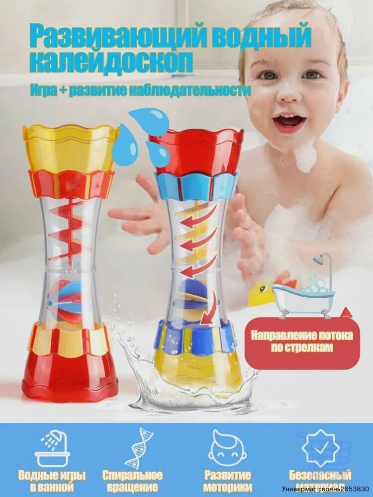 Детские игрушки для купания, трубка для водных игр, игрушка для купания в виде стакана с отверстиями для игры с водой