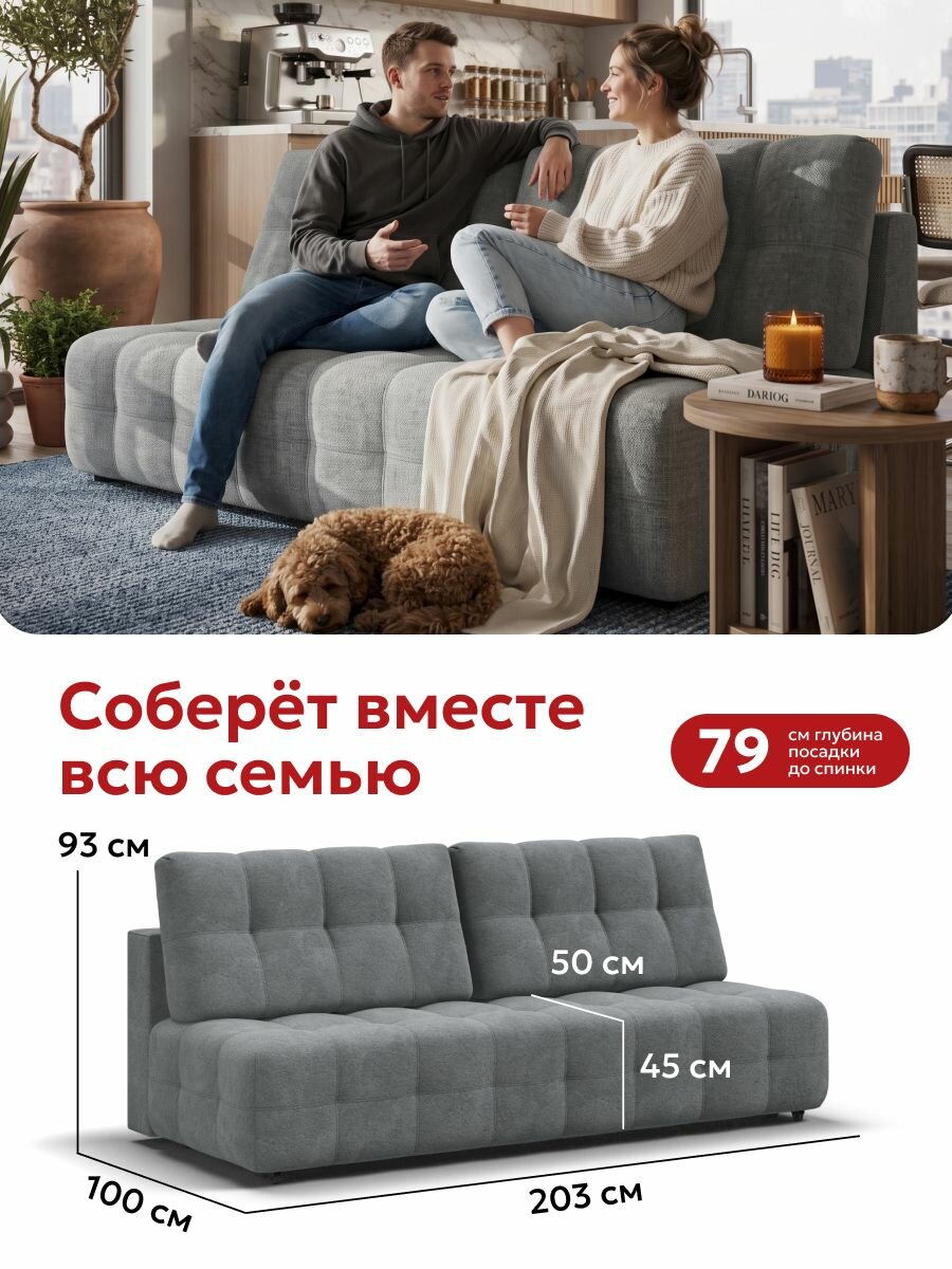 Диван-кровать прямой, раскладной еврокнижка Босс Маркет Мини, независимый пружинный блок, велюр Реал серый, 203х100х93 см — фото 1