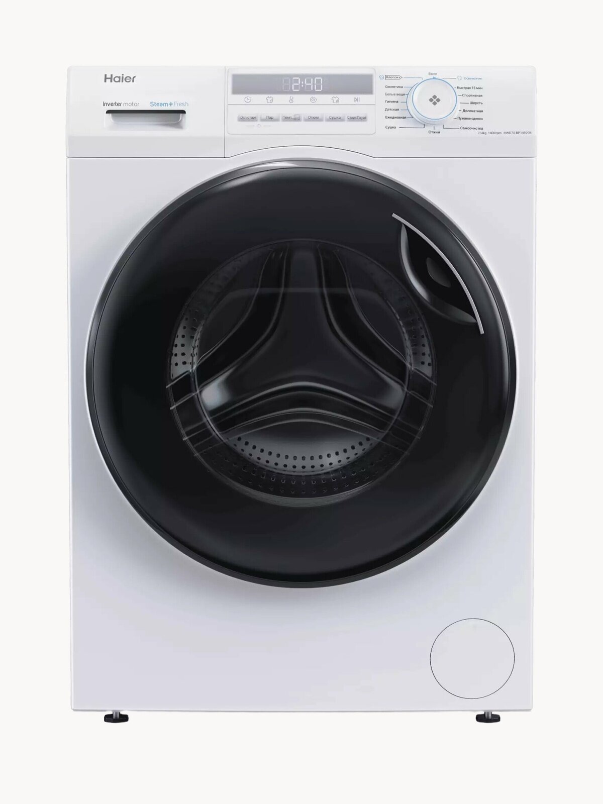 Стиральная машина с сушкой Haier HWD70-BP14929B белая, загрузка 7 кг, отжим 1400 об/мин, Инверторный двигатель, пар