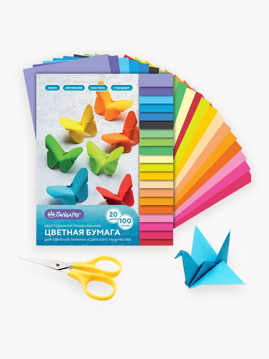 Цветная бумага двусторонняя 20 цветов, 100 листов