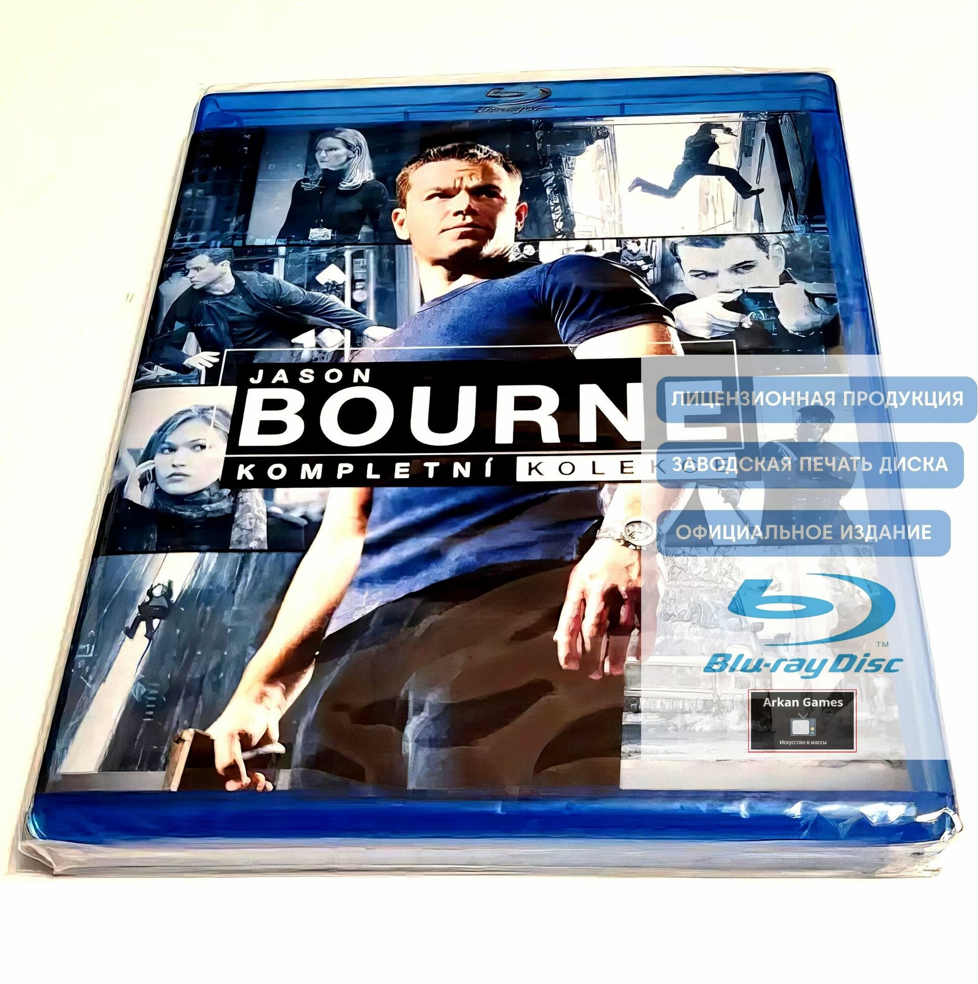 Blu-ray диски Борн. Пенталогия (2002-2016, 5 BD) боевик, триллер / 18+, импорт с русским языком