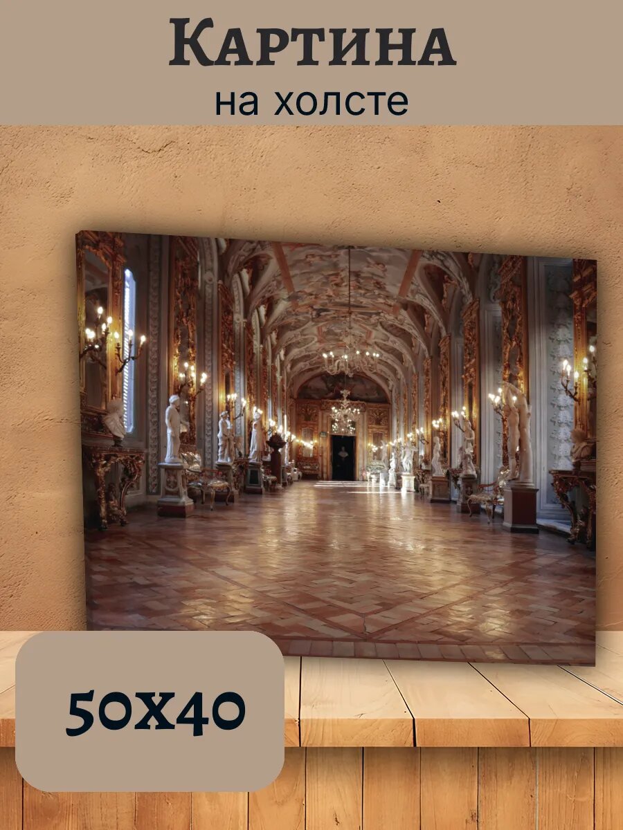 Картина Италия Italy 40x50 роскошный интерьер дворцового