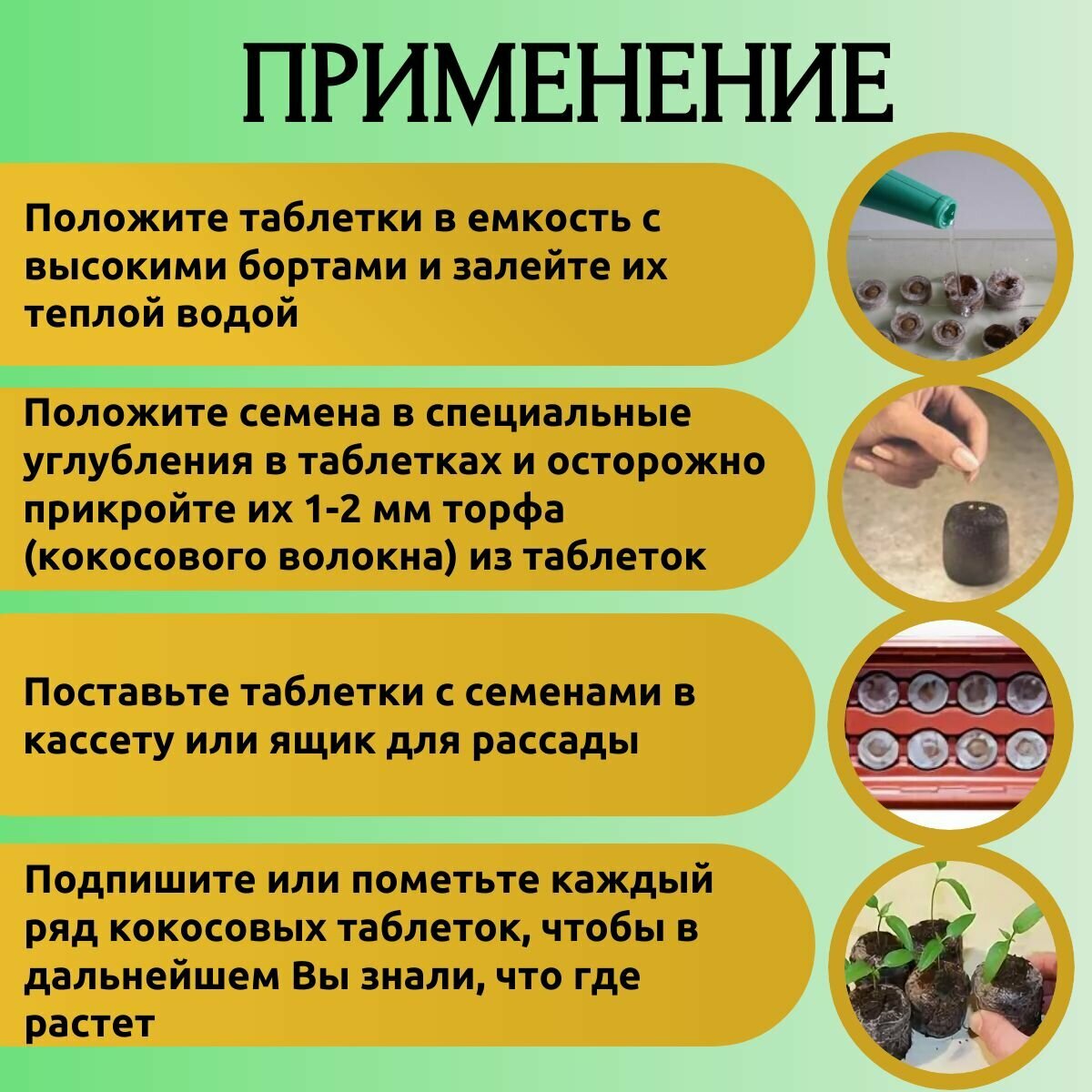 Грунт кокосовые таблетки для рассады Jiffy-7C d-35 мм 10 шт Благодатное земледелие — фото 1