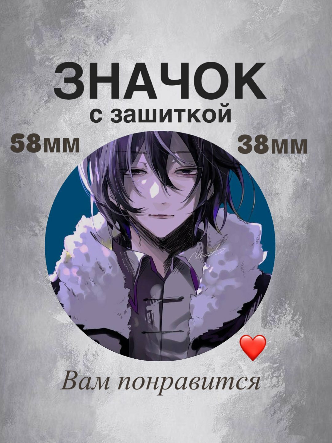 , 1 шт., синий/фиолетовый