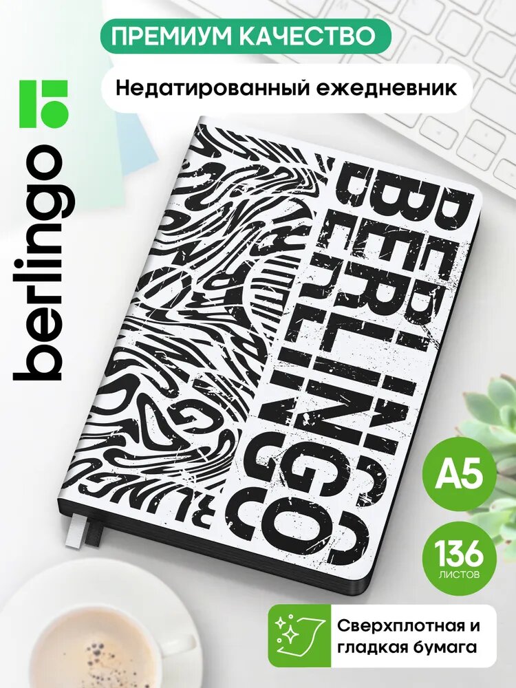 Ежедневник недатированный Berlingo "Monochrome", А5, 136 листов, экокожа, черный срез, с рисунком