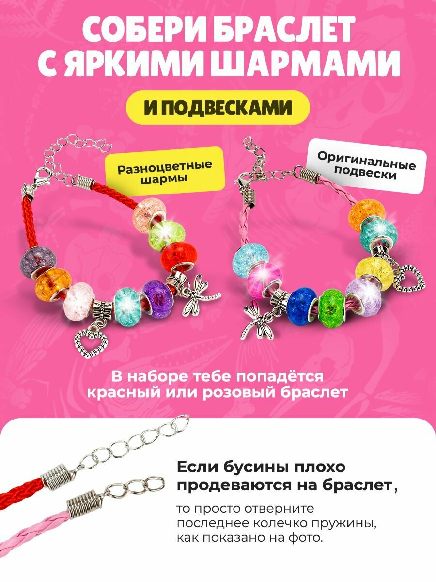 Раскопки для детей, девочек "Украшения принцессы", подарочный набор для девочки 5 6 7 8 9 10 11 12 лет на 8 марта — фото 1