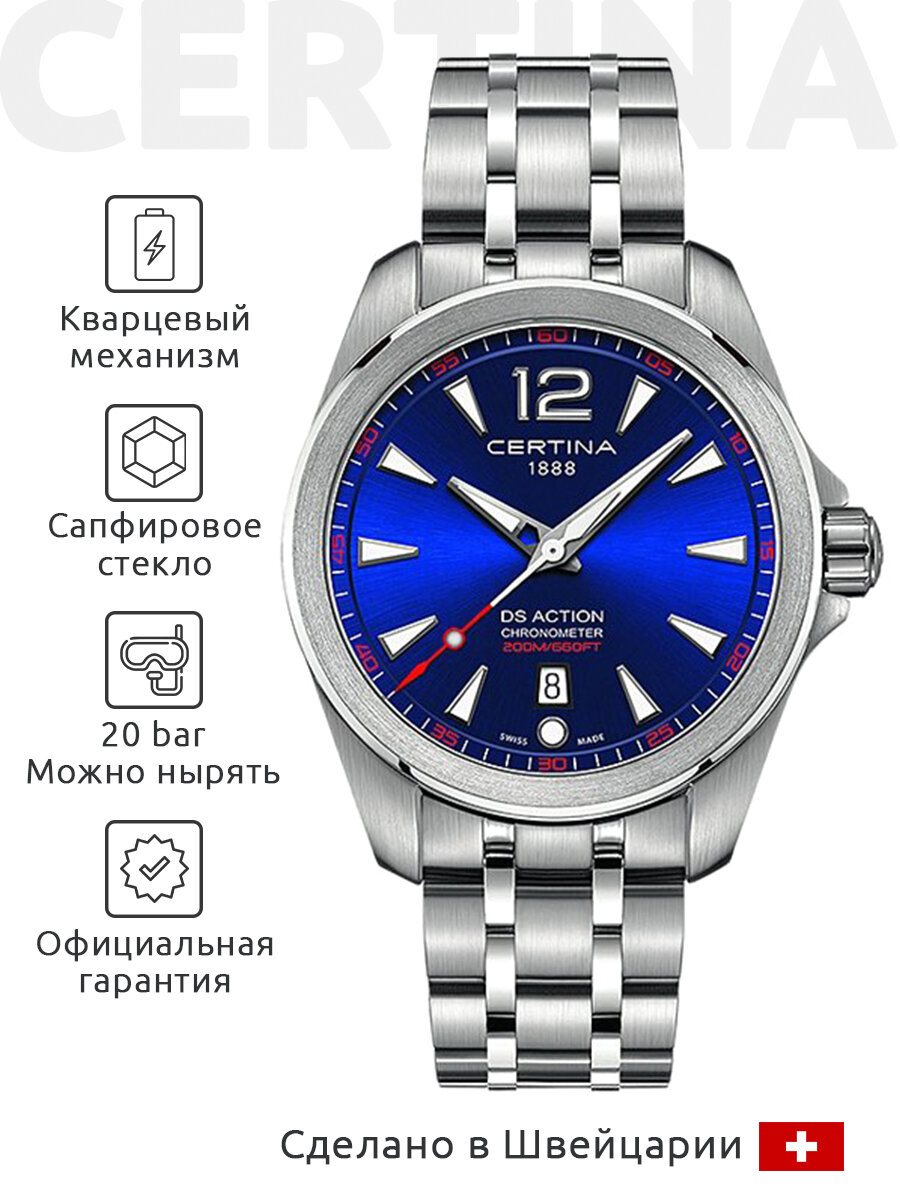 Наручные часы Certina Aqua