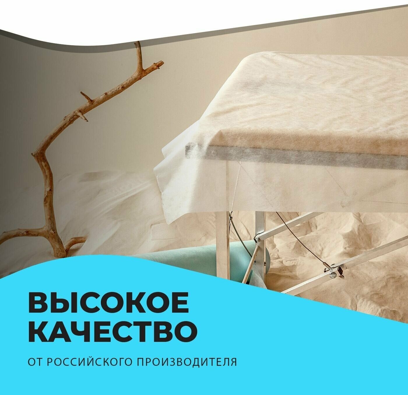 Изображение Чистовье Простыни SMS Комфорт медицинские (пелёнки) 17г/м2 в рулоне с перфорацией 200х80см, Белый, 75 шт/уп 600-492