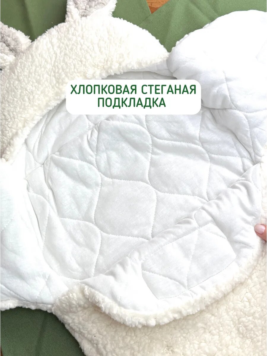 "Конверт на осень и зиму" - для выписки вашего малыша — фото 1